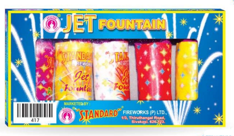417 STANDARD JET FOUNTAIN 5PCS